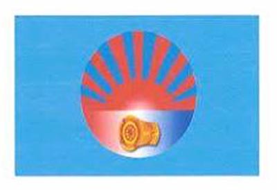 မဆလပါတီ၀င္ေဟာင္းမ်ား ကရင္ပါတီသစ္ထူေထာင္