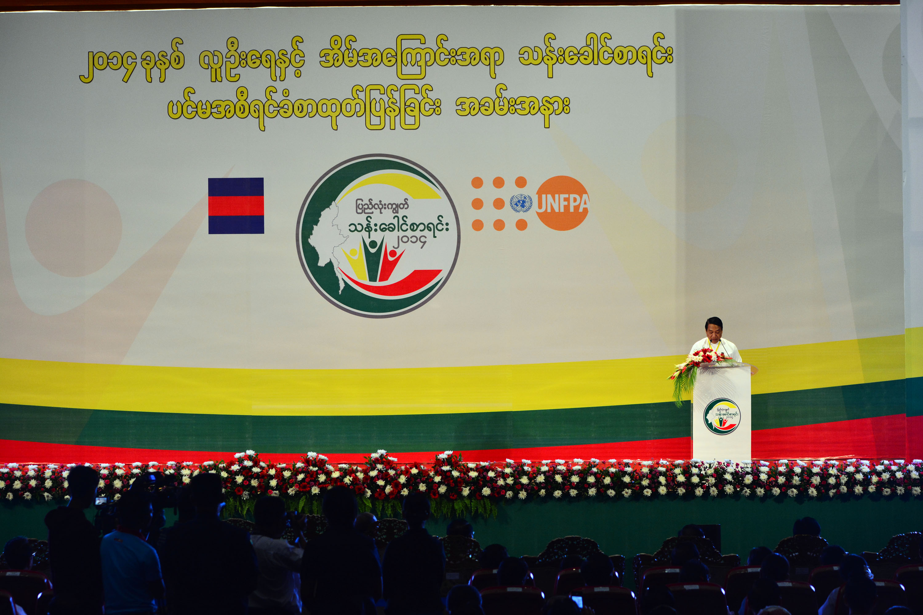 ျမန္မာျပည္လူဦးေရ ၅၁ သန္းခြဲခန္႔ရွိ၊ အမ်ဳိးသမီးအေရအတြက္ ပုိမ်ား