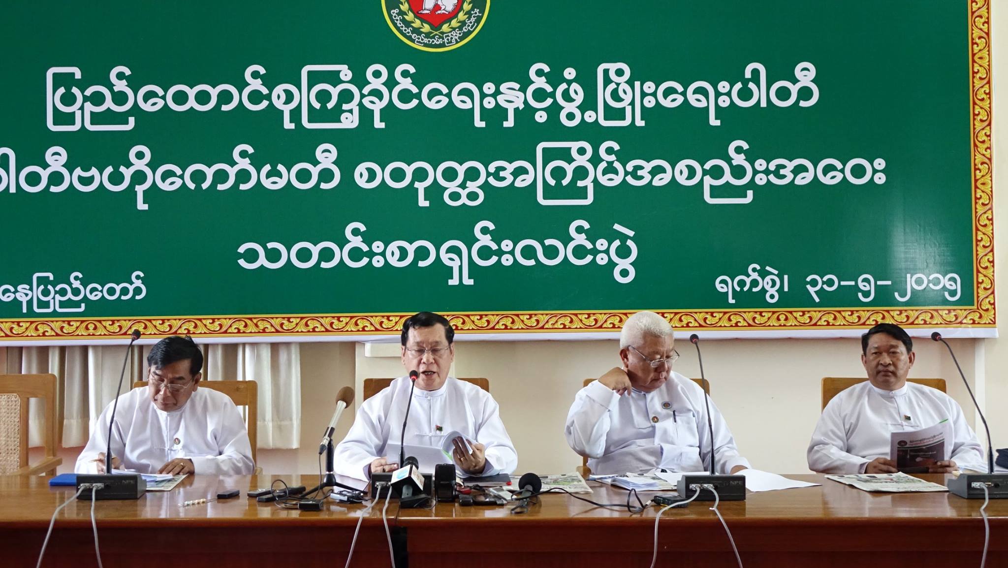 ႀကံ့ခုိင္ေရးပါတီ ကုိယ္စားလွယ္ေလာင္းစာရင္း ႏွစ္ပတ္အတြင္း ထုတ္ျပန္မည္