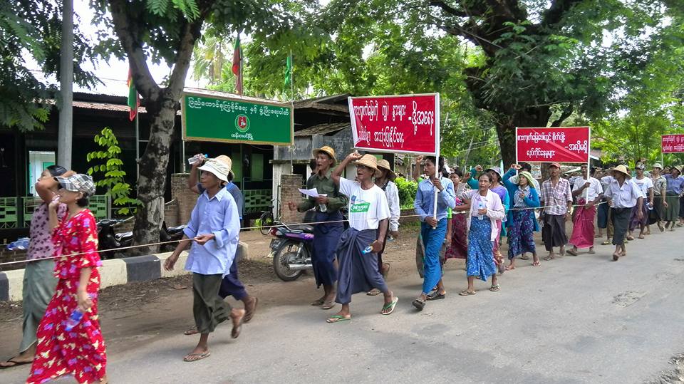 စားက်က္ေျမျပန္ရေရး ထန္းတပင္ရြာသား ၁၀၀ ေက်ာ္ ဆႏၵျပ