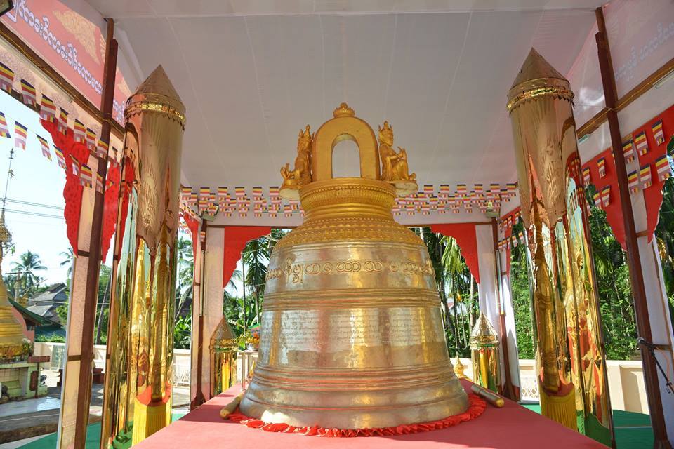 ဒုတိယအႀကီးဆုံး ေခါင္းေလာင္းေတာ္ႀကီး လွဴဒါန္းပူေဇာ္ (ဓာတ္ပုံ)