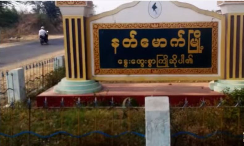 နယ္ေျမေက်ာ္ၿပီးေက်ာင္းအပ္ႏွံမႈ ခက္ခဲေနသည့္ ေက်ာင္းသား ၁၇ ဦး ေက်ာင္းအပ္ခြင့္ရ