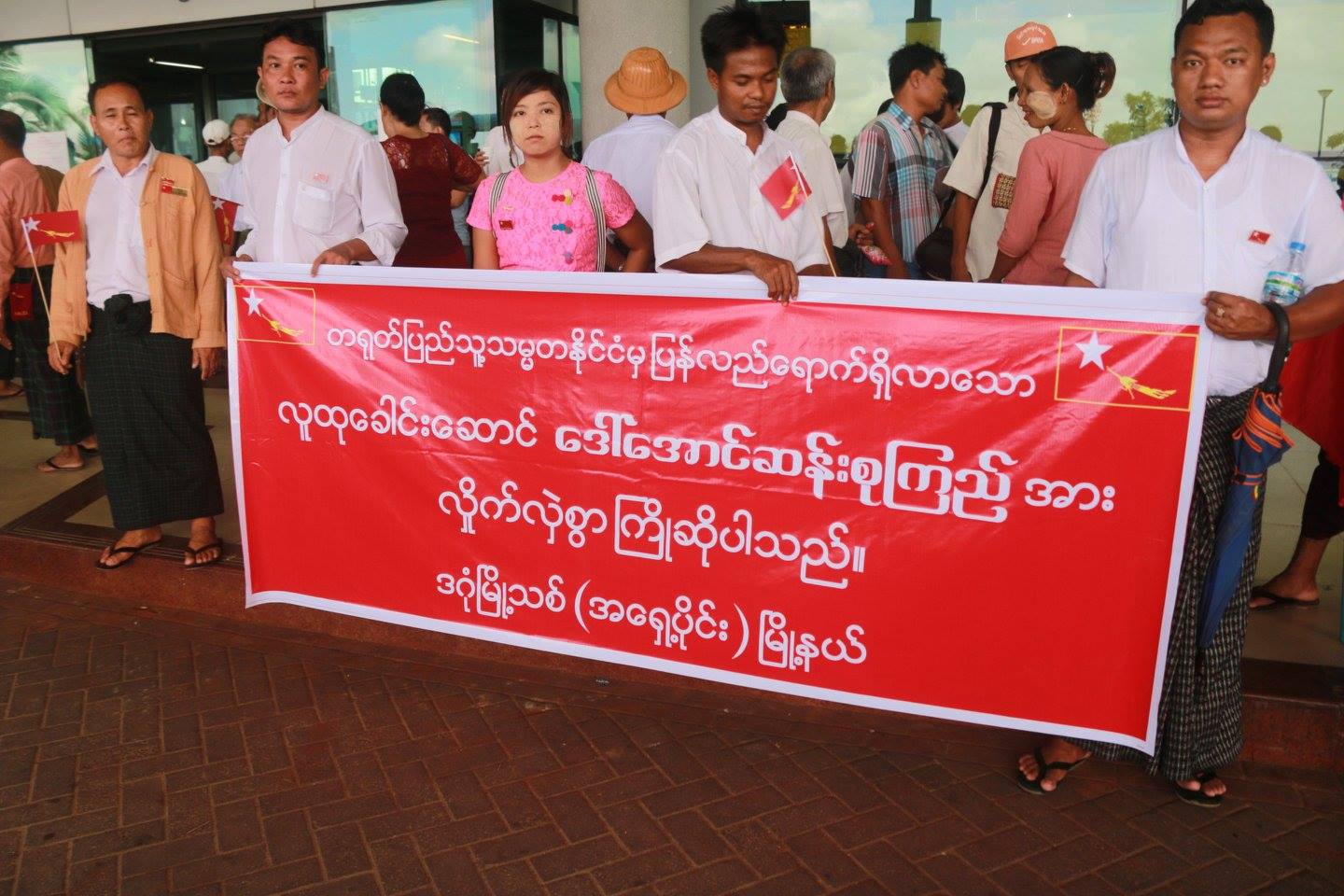 ေဒၚေအာင္ဆန္းစုၾကည္ကုိ ပါတီ၀င္မ်ား ႀကိဳဆုိ (ဓာတ္ပုံ)