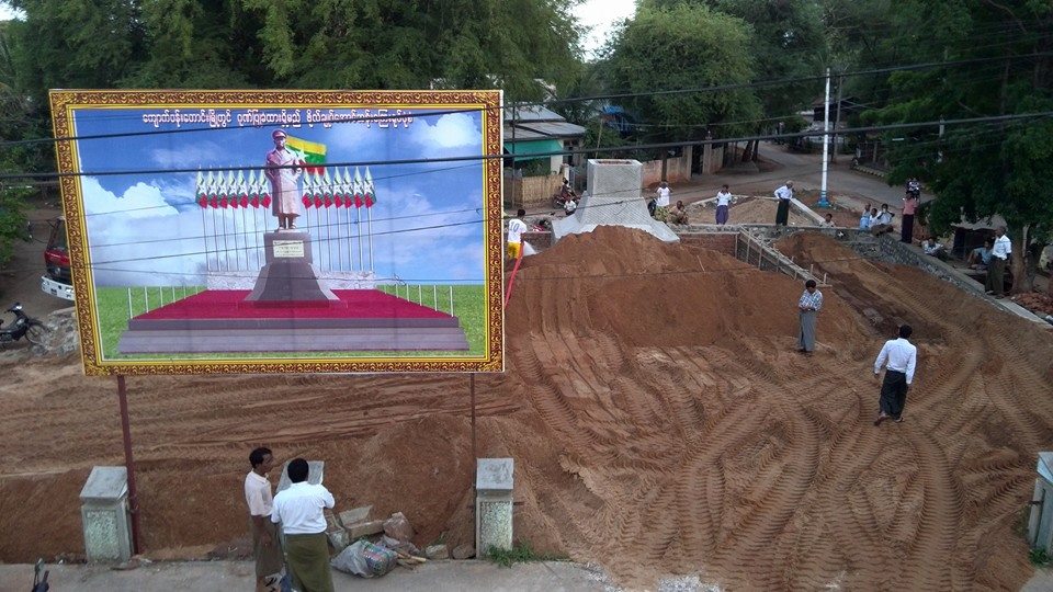 ေက်ာက္ပန္းေတာင္းတြင္ ဗုိလ္ခ်ဳပ္ေအာင္ဆန္းေၾကးရုပ္ ဖြင့္လွစ္ႏုိင္ေရး ႀကိဳးပမ္း