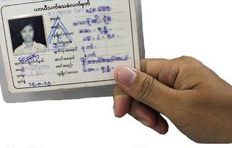 ႏုိင္ငံသားဆုိင္ရာကတ္ မကုိင္ရေသးသူ ၁၁ သန္းေက်ာ္ရွိ