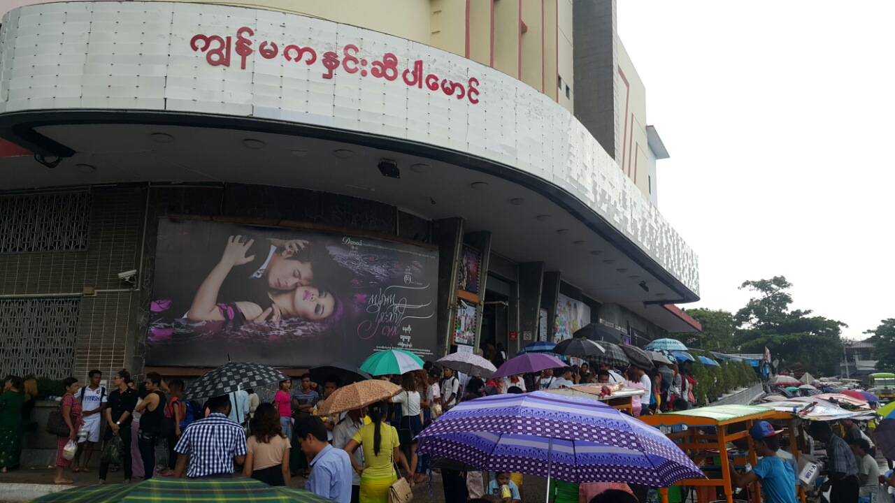 “ကၽြန္မကႏွင္းဆီပါေမာင္” ဇာတ္ကား အြန္လိုင္းေပၚ ပ်ံ႔ႏွံ႔သည့္ကိစၥ ေဆြးေႏြး