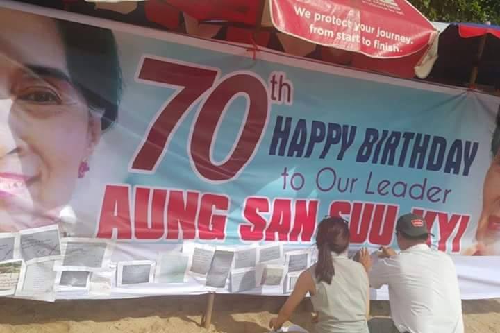 ေဒၚေအာင္ဆန္းစုၾကည္ ေမြးေန႔ဆုေတာင္းမ်ား ထိုင္းႏုိင္ငံ ပတၱရားကမ္းေျခတြင္ ျပသ