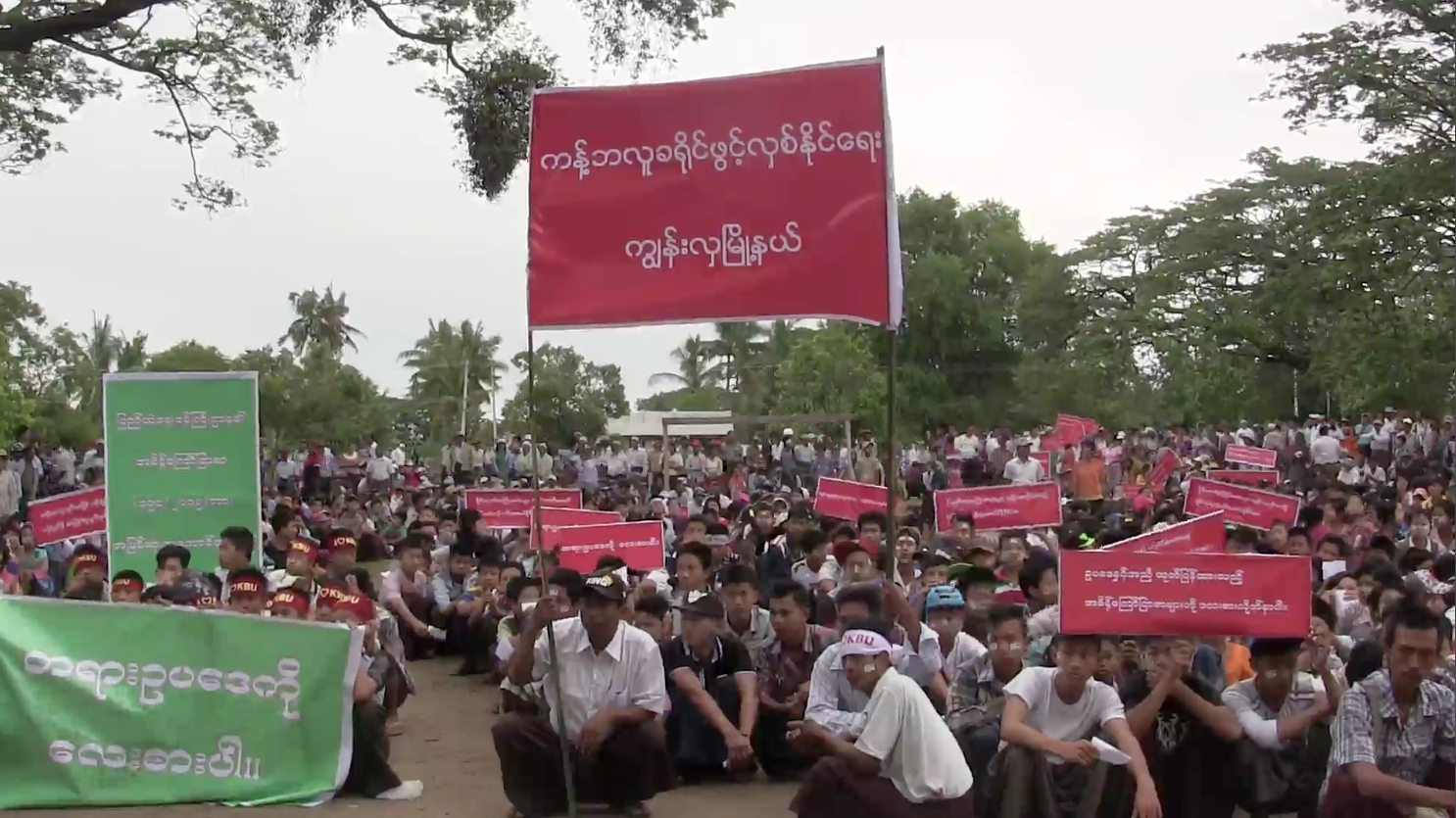 ကန္႔ဘလူၿမိဳ႕နယ္ကုိ ခ႐ုိင္အဆင့္သတ္မွတ္ေပးရန္ ဆႏၵျပေတာင္းဆုိ