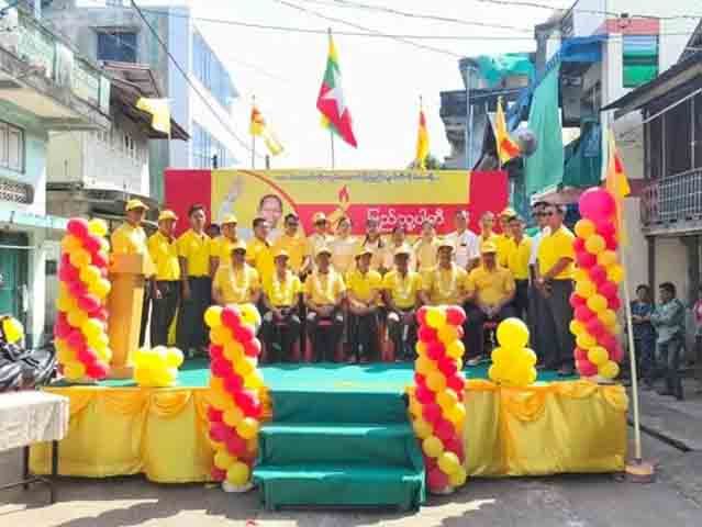 ပြည်သူ့ပါတီ တနင်္သာရီတိုင်း အောင်နိုင်ရေး ရုံးဖွင့်ပွဲပြုလုပ်ခဲ့စဉ်က။  (Photo: ပြည်သူ့ပါတီ)  