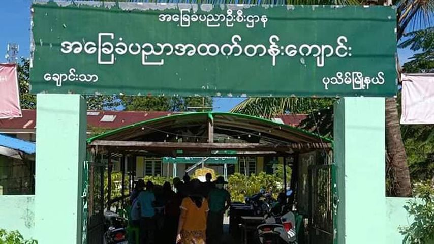 ဧရာဝတီတိုင်း ကျောင်းအပ်ရာသီနဲ့ ကျောင်းတက်နေပုံ။ (Photo: KKL၊ Taw Win)