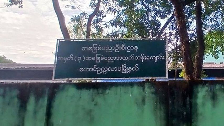 ရန်ကုန်တွင် စစ်ဘေးရှောင်ကျောင်းသူ၊ ကျောင်းသားများ ကျောင်းအပ်ရန် အခက်ကြုံ 