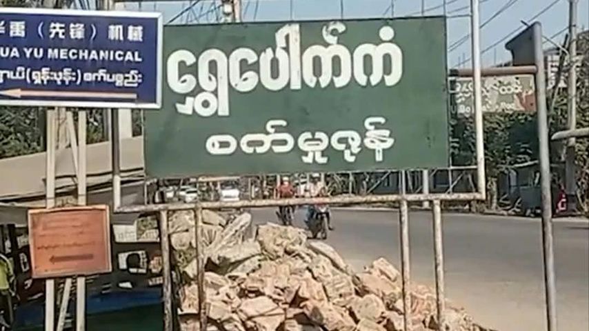 ရွှေပေါက်ကံတွင် CDM ဝန်ထမ်း အမျိုးသမီး ၁ ဦးဖမ်းဆီးခံရ