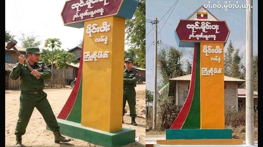 သိန္နီမြို့နယ်ရှိ မိုင်းပါးလမ်းခွဲဆိုင်းဘုတ်အား ကိုးကန့်တပ်မှ ဖျက်ဆီးထားပုံ။ Photo: ရှမ်းလူမှုကွန်ရက် 
