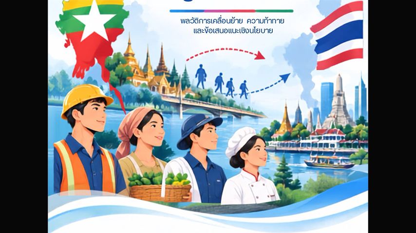 Photo: Thai Labour