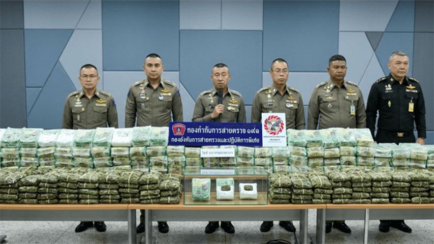 မြန်မာဘက်မှ ခိုးသွင်းလာသည့် ဘတ်သန်း ၃၀ တန်ဖိုးရှိ မူးယစ်ဆေးဝါးများ ဖမ်းမိ