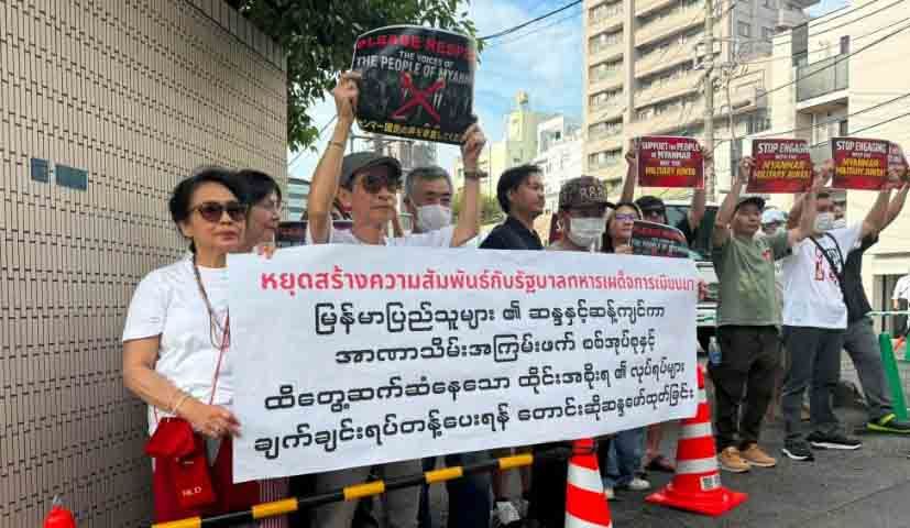 မြန်မာစစ်အာဏာရှင်အား ထောက်ပံ့ပေးနေမှုရပ်တန့်ရန် ထိုင်းအစိုးရကို ဆန္ဒပြတောင်းဆို
