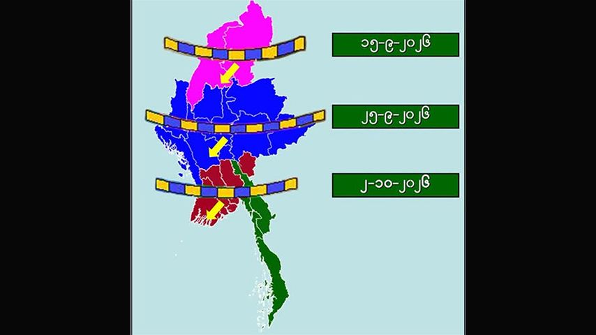 Photo : မိုး/ဇလ