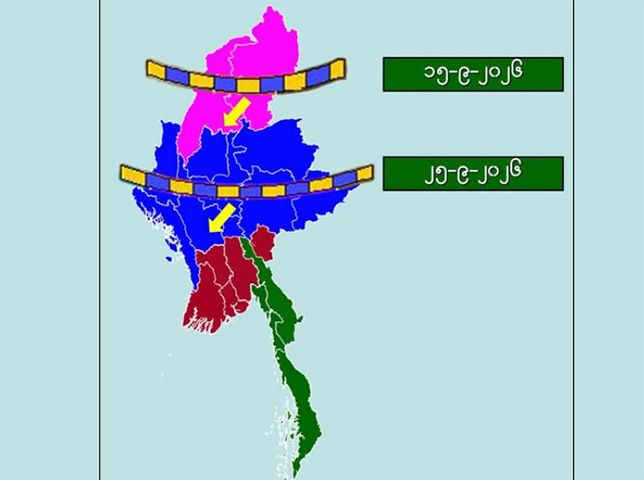 Photo : မိုး/ဇလ