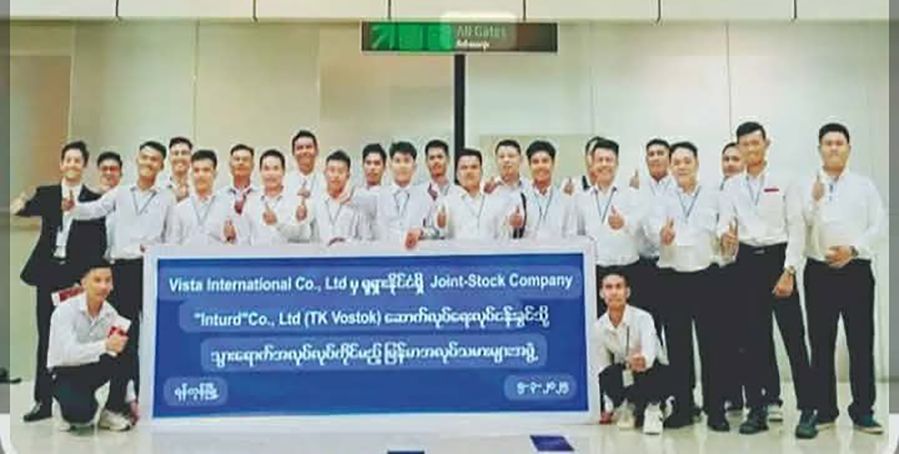   ရုရှားကို သွားရောက်လုပ်ကိုင်ရန် သတ်မှတ်ဝန်ဆောင်ခထက် ၂ ဆကျော် ကုန်ကျ