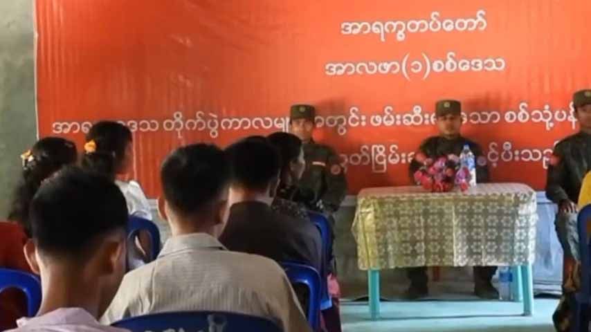 ကျောက်တော်မြို့နယ်ရှိ စစ်သုံ့ပန်းမိသားစုဝင်များကို AA ပြန်လွှတ်ပေး