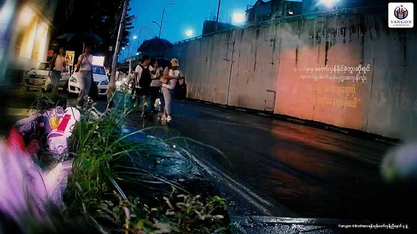 လုံခြုံရေးတင်းကျပ်ထားသည့် ရန်ကုန်တွင်  ၈၈၈၈ လှုပ်ရှားမှု ပြုလုပ်