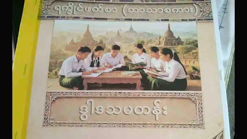 Pho‌to: DVB