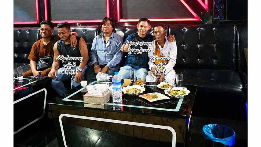 ကျားဖြန့်၊ လူမိုက်ဂိုဏ်းများနှင့်ဆက်နွှယ်နေသည့် အင်းစိန်ခရိုင်ထွေအုပ် တိုင်ကြားခံရ 