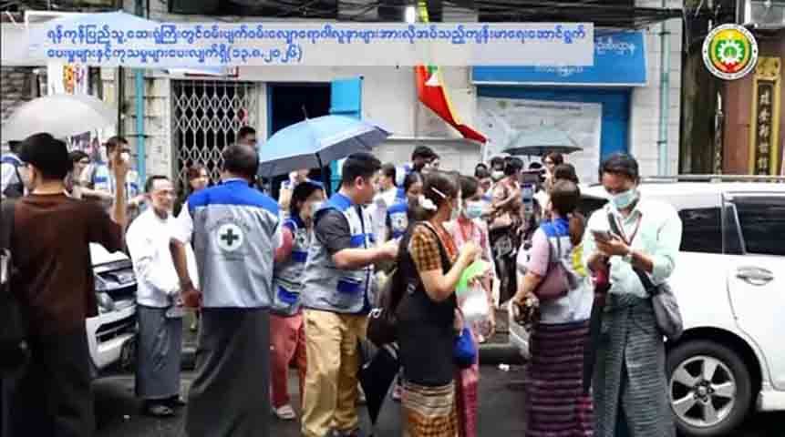 လမ်းဘေးအစားအစာရောင်းချခွင့် တိကျသည့်ညွှန်ကြားချက်မရှိ၍ အခက်တွေ့နေရ