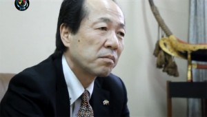 Japan Embassy Temporary Person Ei Chi Yomar Yu Yarmar