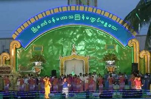 MDY Thingyan Pillar