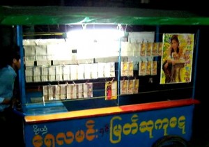 Myanmar-Lottery